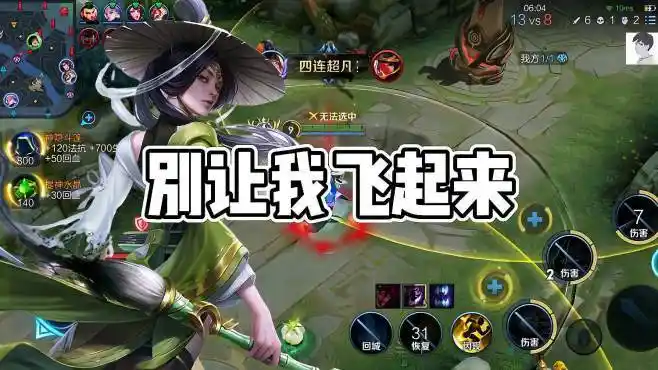 别让一个会秀的上官婉儿飞起来