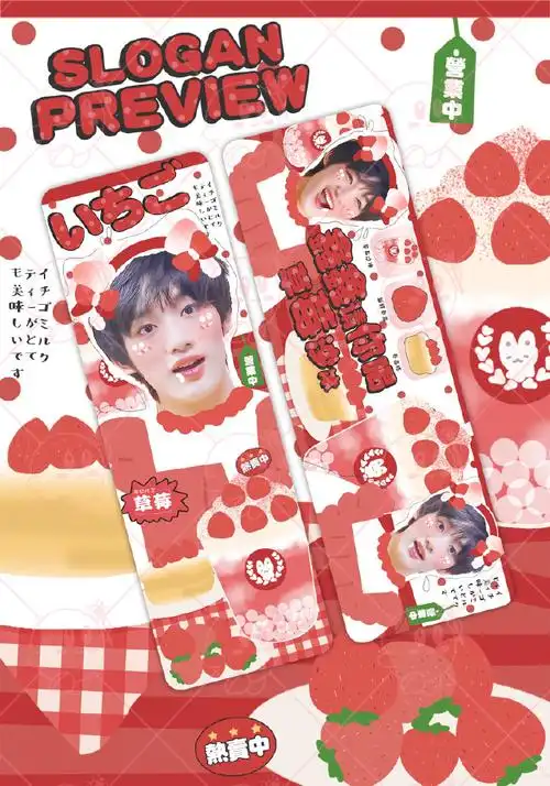 19岁不被定义的s#90丁程鑫十九岁生日线上应援-333739 31