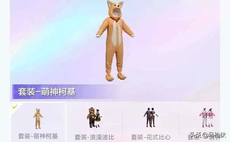 和平精英一分钟带你了解三周年返场的绝款皮肤和平精英一周年返场了