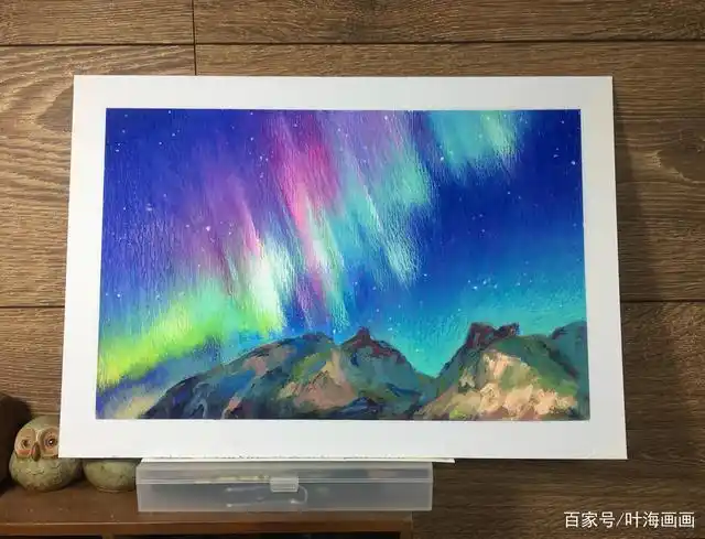 油画棒画得比油画还棒 治愈系风景手绘美丽极光写生步骤详解