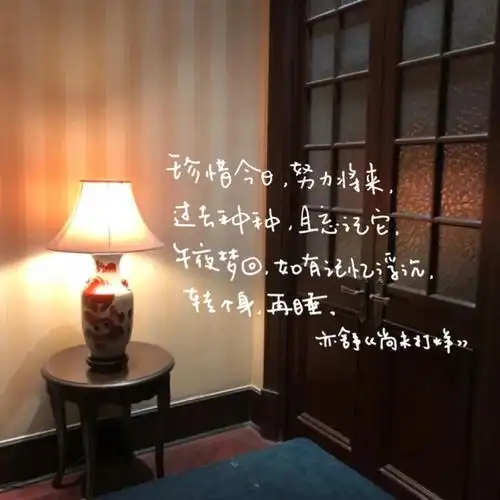 图文‖ 亦舒语录