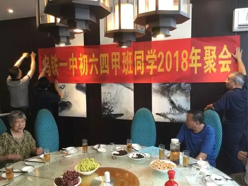 周,朱,岳三位同学忙着挂聚会的横幅