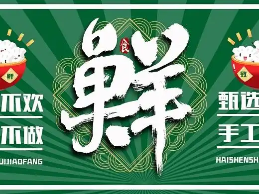 海报_创意设计作品图片素材-站酷zcool