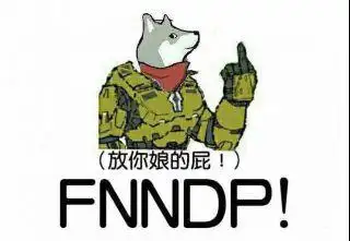 各位pong友求一波quin秦先生的狗头表情包