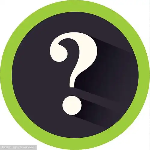 问号符号图标