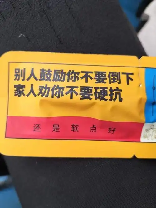 在自己最无能为力的时候遇见最想守护一生的人该怎么办