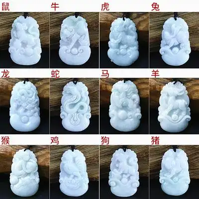 翡翠吊坠玉牌项链十二生肖男女玉佩
