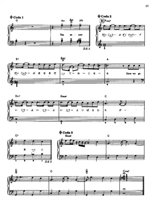 百变小樱(魔卡少女樱)打开心扉的五线谱(简谱也行最好五线),其他插曲