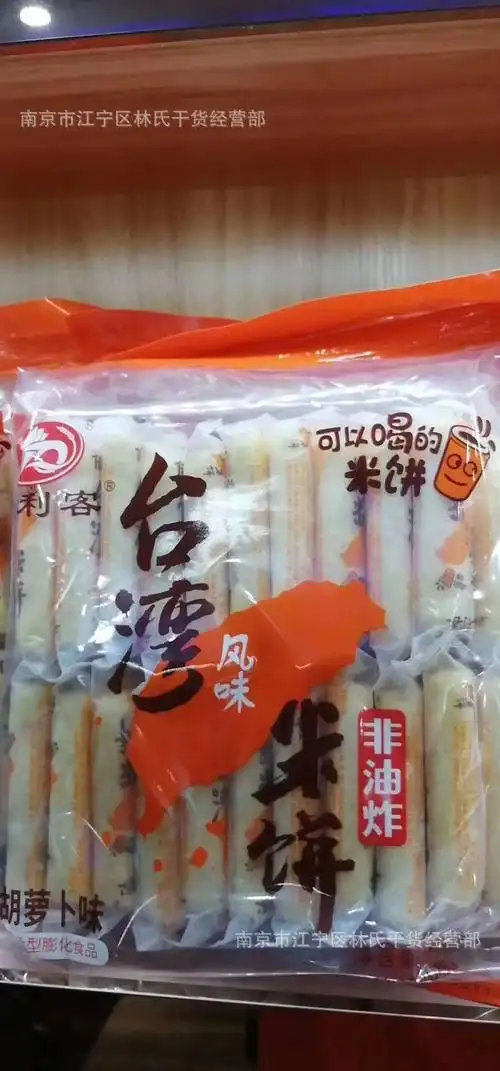 倍利客 台湾风味米饼 芒果味,胡萝卜味,咸芝士味 350g*12包/箱