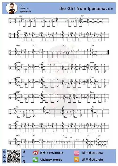 尤克里里指弹〈the girl from ipanema〉,夏日里轻盈摇摆的bossa nova