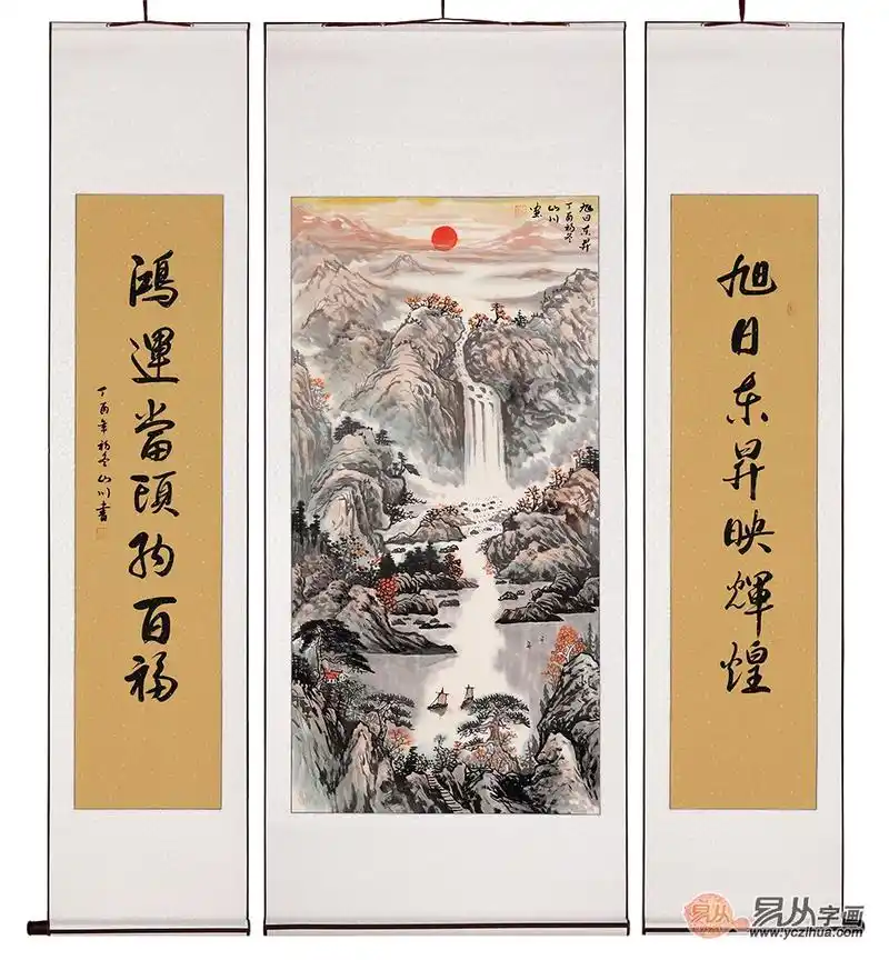 经典中堂画 山川最新力作山水画对联《旭日东升》