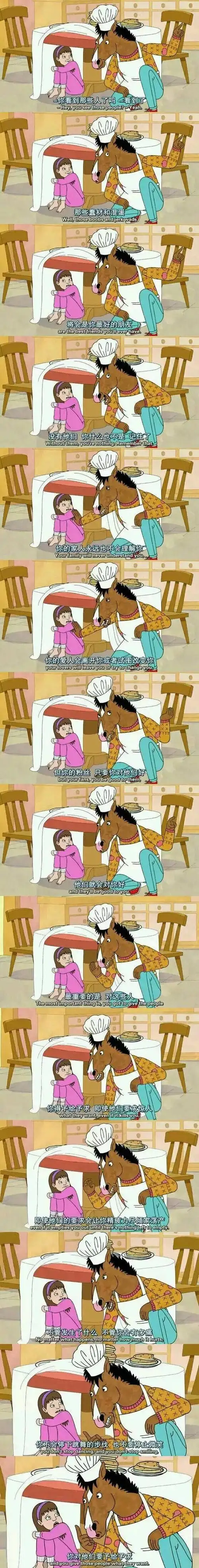 敬这一场去他妈的人生!