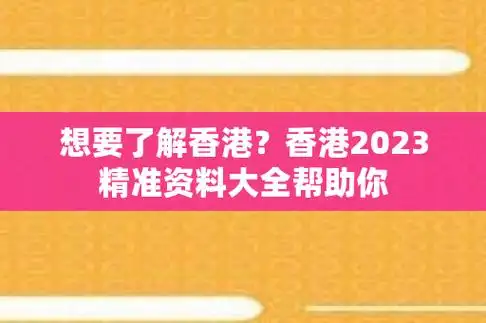 7777788888管家婆中特,7777788888王中王开奖,77778888管家婆管家枓
