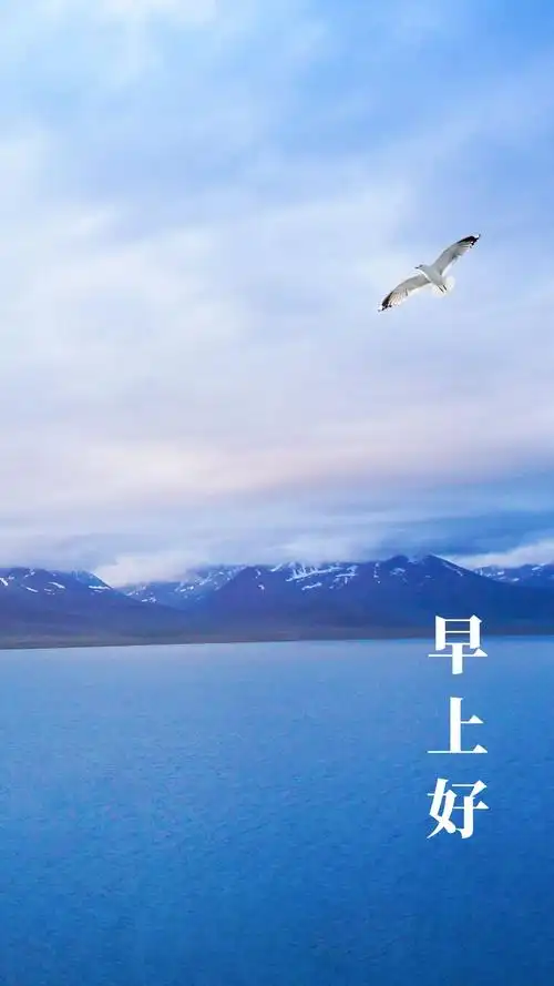 新一周早安心语正能量图片,周一早上好文案励志图片