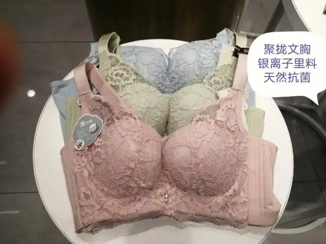 三福内衣为这个夏天特制的,鼓鼓的还以为是厚杯,是夏季都在求的轻薄