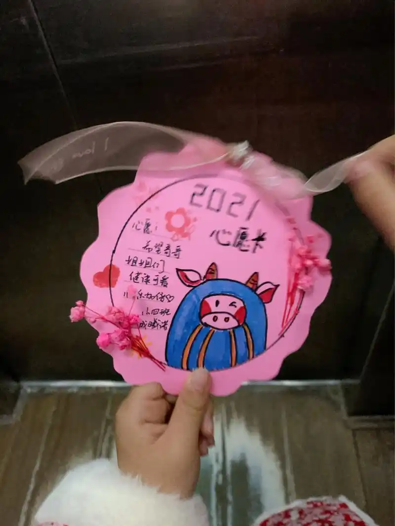 大宝幼儿园开学给哥哥姐姐们的心愿卡 没什么创意的妈妈只能参考的