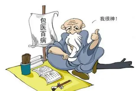 辟谣:"气功大师"或"神医"包治疑难杂症?他们不能救自己(中国气功大师)