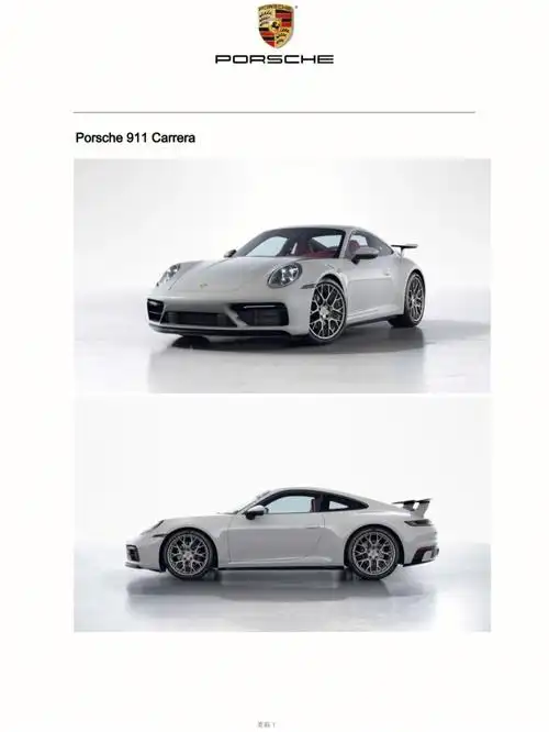 保时捷992选配方案