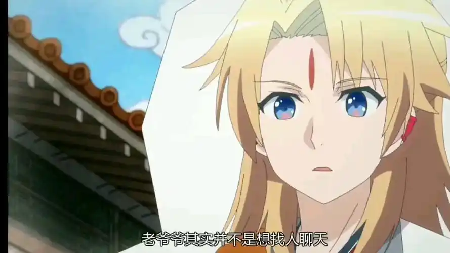 从前有座灵剑山,王陆向小海炫耀得到准入券的经过