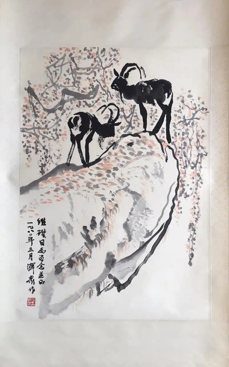 长安画派代表人物  方济众双羊图,山东工艺美院教授解维础上款 - 抖音