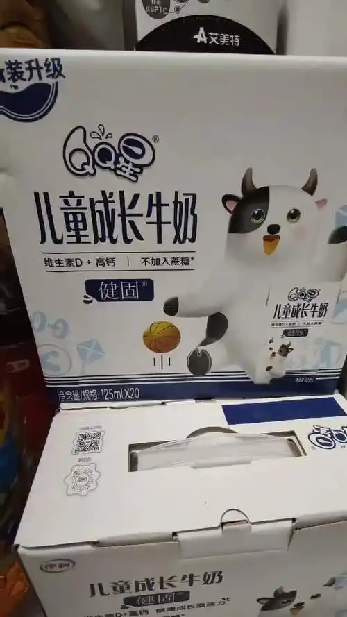 伊利qq星儿童成长牛奶健固型125ml20盒箱维生素d学生儿童牛奶高钙0