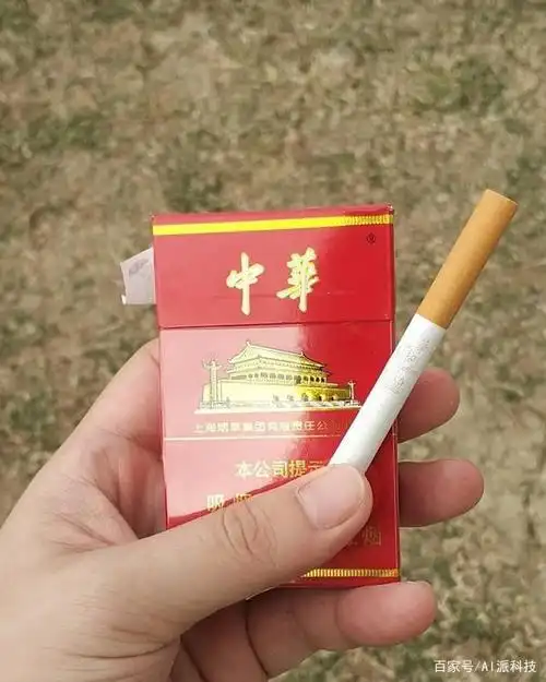 汉中吾悦广场悦刻电子烟