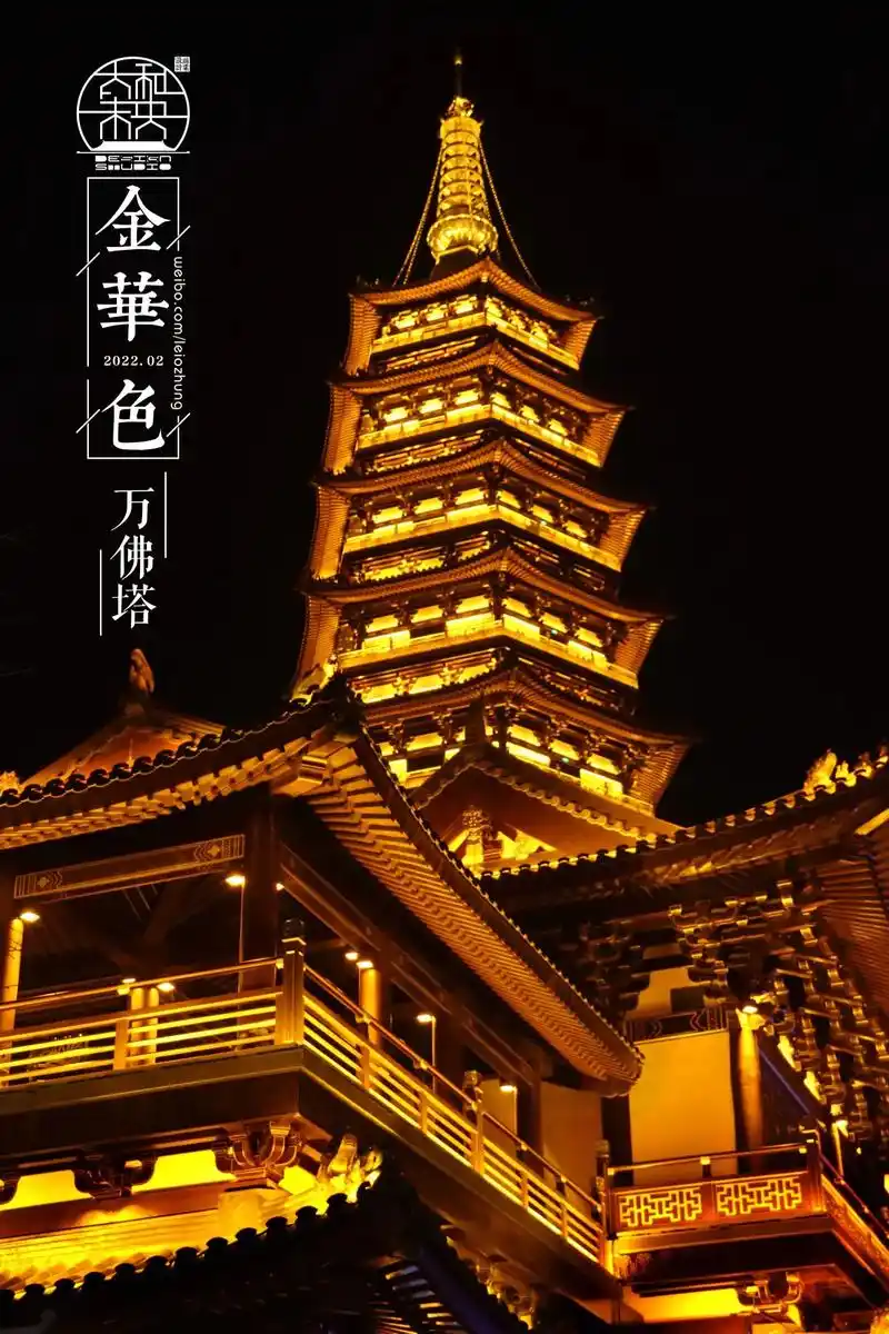 夜晚的金华,色彩斑斓. 东阳江的楼宇倒影就像油画一样浓郁.燕 - 抖音