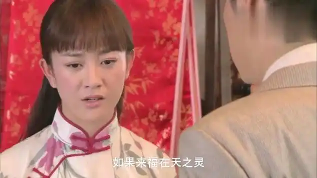 《鸳鸯佩》:艾雯落魄做舞厅舞女,唐庭轩竟然如此欺负永恩|年代剧|张檬