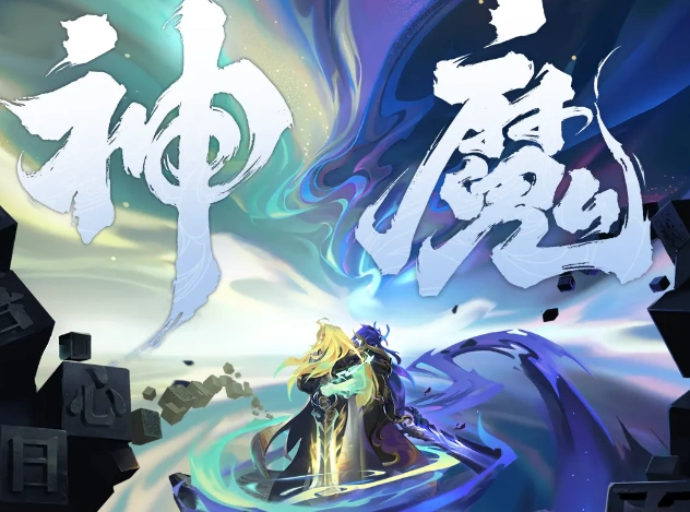 王者荣耀李信一念神魔皮肤介绍