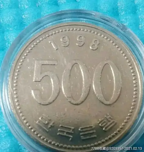 收购98年500元硬币