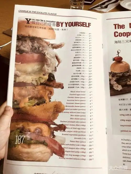 charlies burger美国查理餐厅(梅溪新天地店)菜单图片 - 第34张