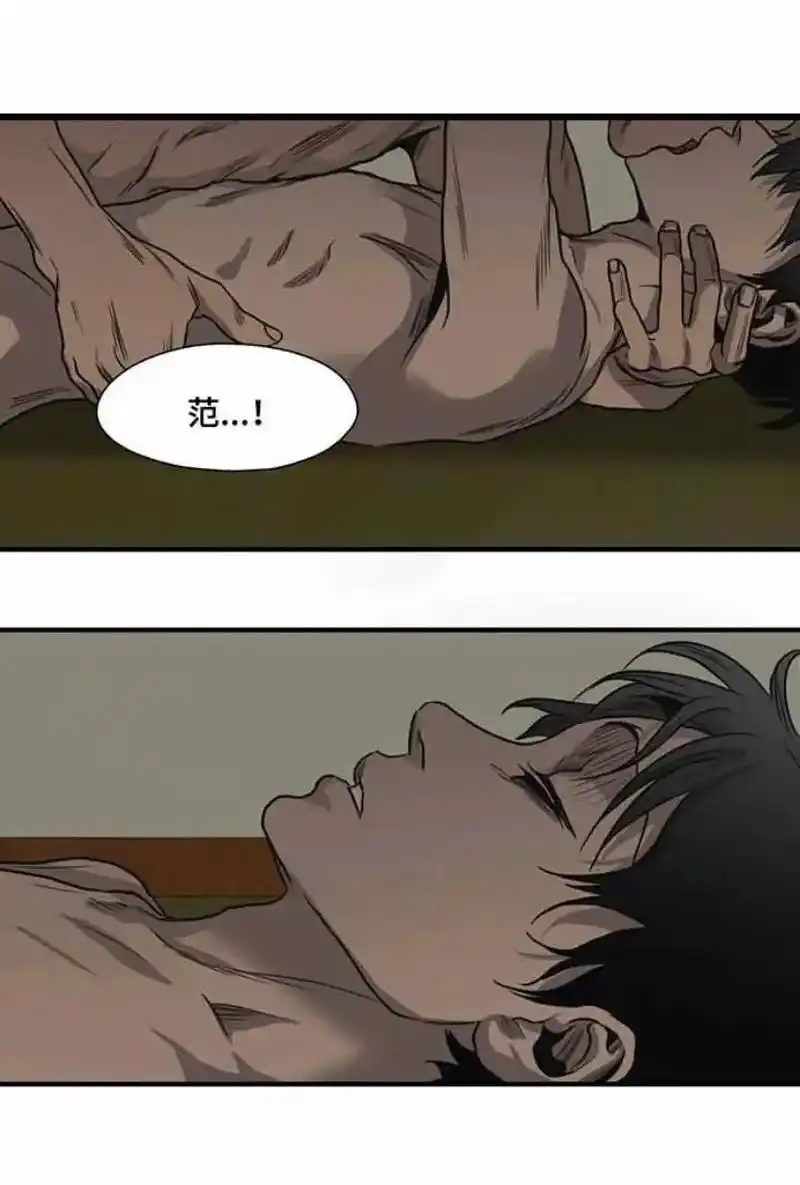 再多一点信任就好啦 尚宇 范.#杀戮跟踪 #killings - 抖音