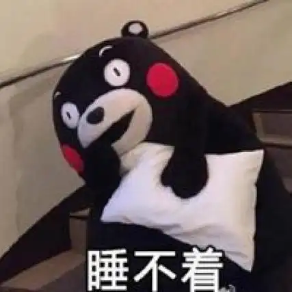 失眠睡不着图片头像可爱深夜失眠睡不着的图片头像