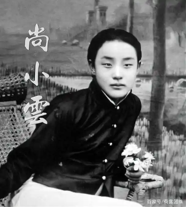 京剧大师尚小云,脾气极大,但对待自己的老娘却极其孝顺