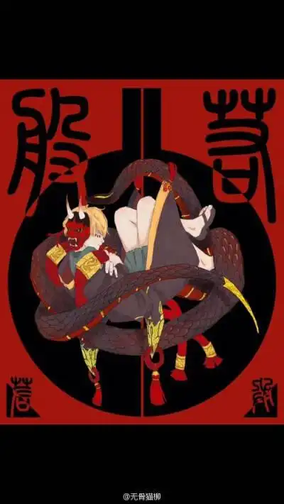 般若传统 - 堆糖,美图壁纸兴趣社区