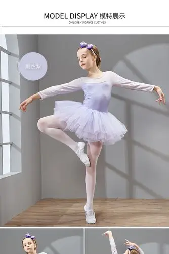 儿童舞蹈服女童练功服长袖芭蕾舞小女孩表演服装幼儿园跳舞考级服