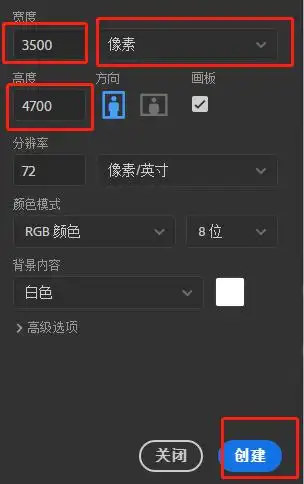 ps软件制作的海报一般是什么尺寸竖版海报的尺寸是多少
