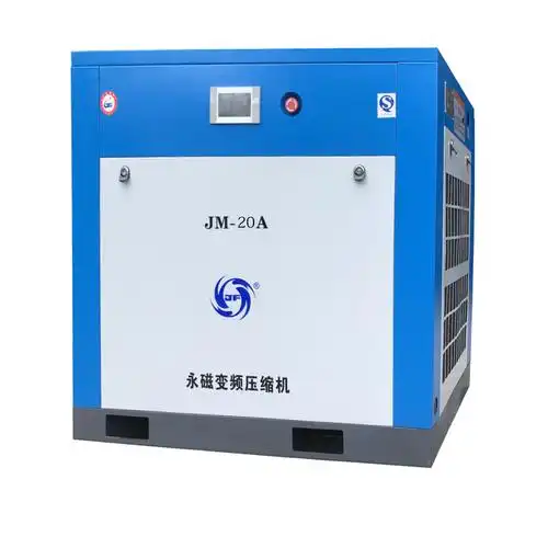 巨风螺杆式空压机