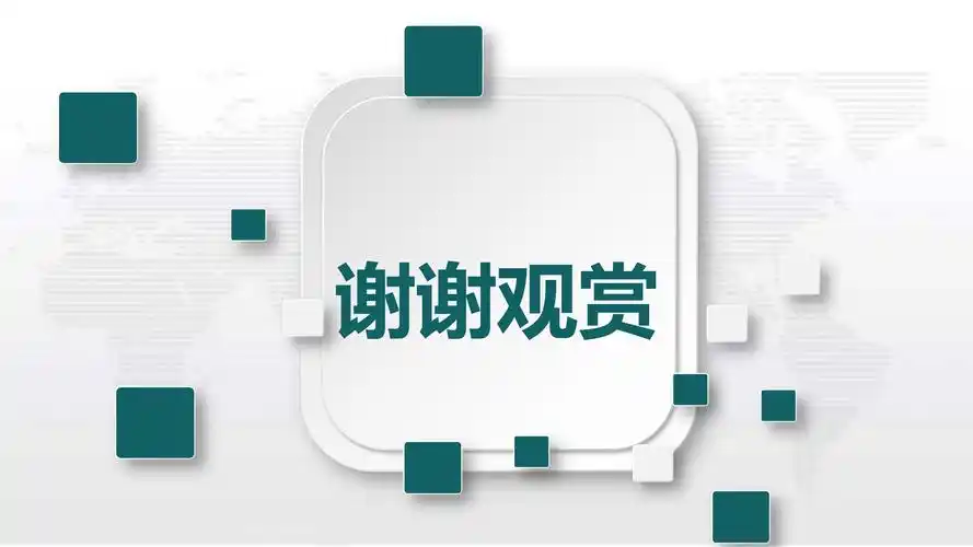 医疗系统面试培训ppt模板