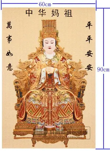 护航海神画像金丝织锦画 妈祖天后圣母挂画 苏绣成品客厅装饰工艺