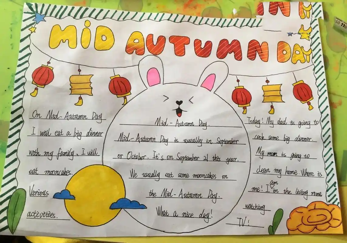 中秋节英语手抄报