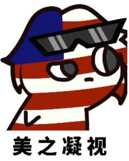 再推荐ch一位太太 一堆表情包-绘画杂货铺-话本小说网