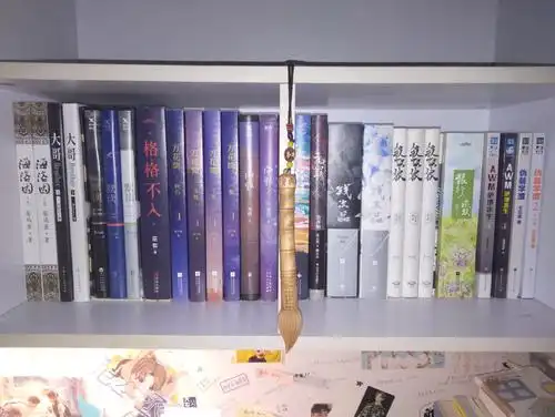 原耽女孩,绝不认输 ps.我终.