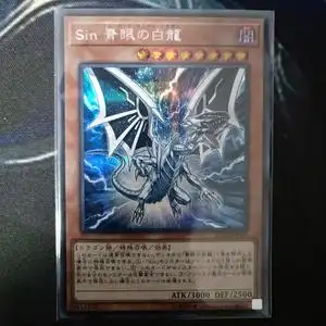 680人付款淘宝日本购【歹猫】游戏王uspr/ser罪青眼白龙20ac/ymp1