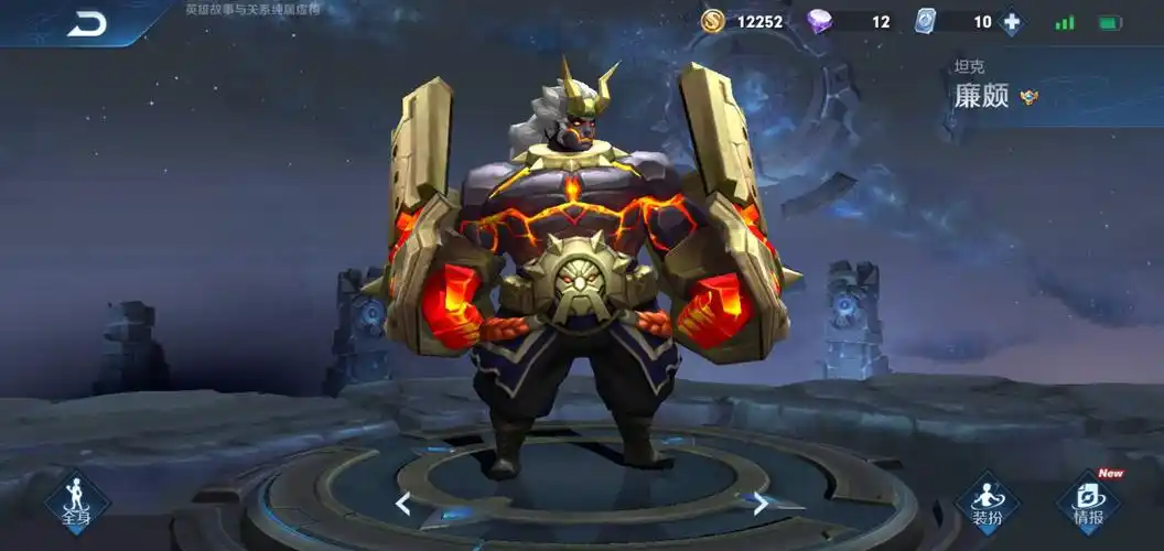 王者荣耀 : 被忽视了数个赛季的廉颇,为何被大量玩家们"抛弃"