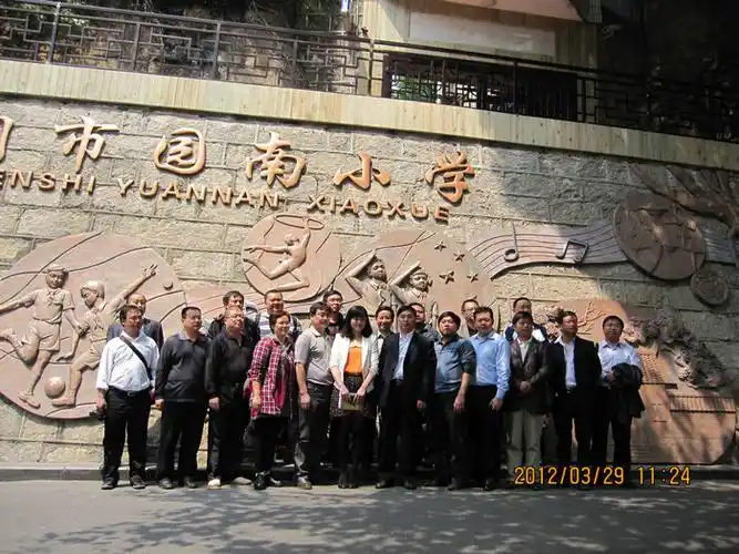 p>厦门市园南小学是厦门市 a href="#" data-lemmaid="1110777">思明