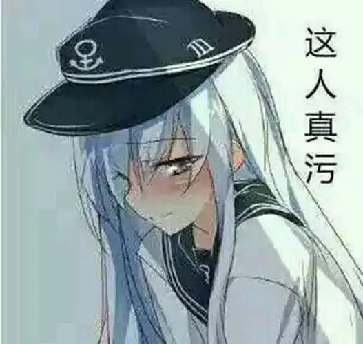 动漫表情包精选:绅士就要优雅而不污_手机搜狐网