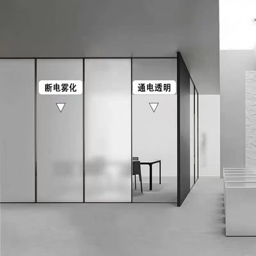 妙普乐电控雾化玻璃 电控雾化玻璃膜办公室雾化玻璃隔断智能调光玻璃