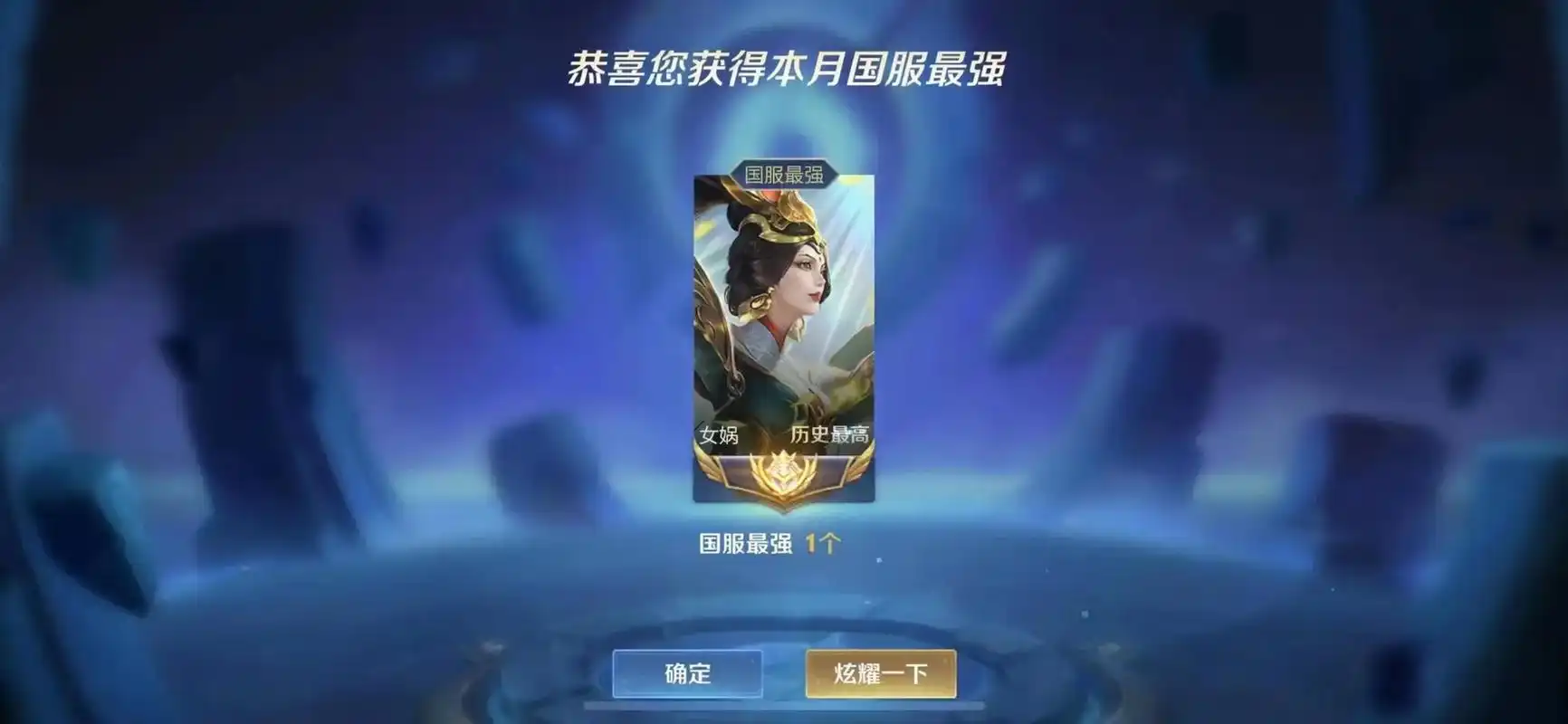 国服系列 - 抖音