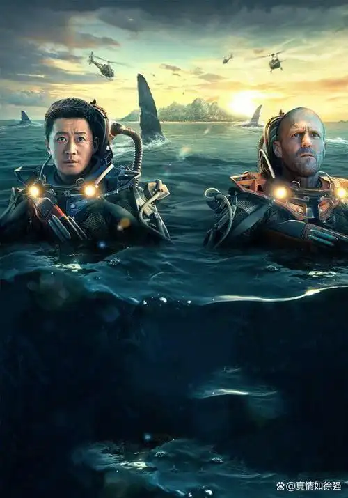 最近看了电影《巨齿鲨2》,感觉里面最出彩的角色无疑是吴京.